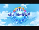遊戯王勢の社畜がゼロから始めるシャドウバースチャンピオンズバトル part51