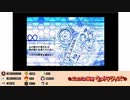 第2回 #ニコニコ横断ウルトラクイズ 【VOCALOIDクイズ】 アーカイブ6/6