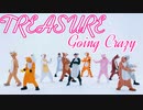 ® TREASURE Ⓣ GOING_CRAZY  PERFORMANCE_FILM　 (emoji ver)　✅和訳付