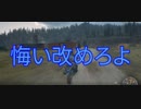 ゆっくり実況初心者 初見DaysGone part33