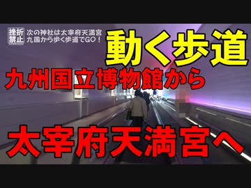 春の博多・やっぱりグルメの旅　その5