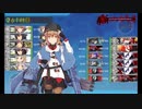 また×18 会社勤めに戻った(?)人が艦これイベをやってみた その７３