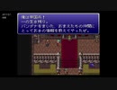20年くらいぶりに FINAL FANTASY Ⅵ をやってみた part90