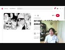 2021年6月24日　Aパート　偽ワクチン・ゾンビ・アポカリプス2