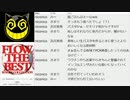 #591-2 2021年2月6日(土) 朝でも、ヲタクに雑談は難しい