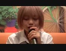 【塵ちゃん】痛いよ