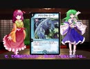 【デュエマ】DM求聞史紀 第一幕