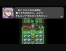 RPGツクールフェス作品 「ツクラーのボトムズッ！」 part9