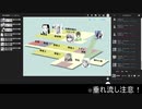 CoCTRPG「やすらぎの宿」第一夜そのいち