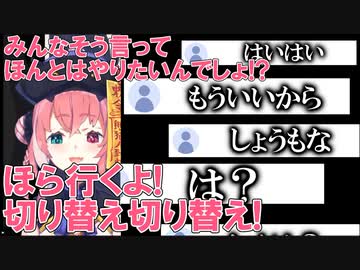 絶対に手品を見せたい笹木VSしょうもないのでもう先に進んでほしいリスナー