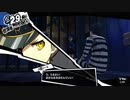 【6月29日】実際の日付に投稿するペルソナ5