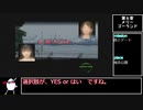 アナザーマインド【ゆっくり実況】part17(第6章2話)