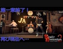 【Deadly Premonition2】第16回　第一章終了！！舞台は再び2019年へ