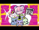 完全放棄宣言　歌ってみた【れいちゃん】