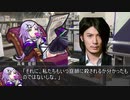 【クトゥルフ神話TRPG】つはもの達の「庭師は何を口遊む」part2【リプレイ】