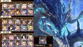 【神級】 神獣バハムト降臨 【千年戦争アイギス】