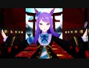 メジロマックイーンで桃源恋歌