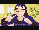 【RKRN_M.M.D】五年生でポ/ジ/テ/ィ/ブ/パ/レ/ー/ド