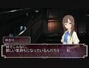【SW2.0】ゆかゆかのりこが霧の街に挑むようです ～ 水本ゆかりの再誕(前編) ～ 【卓M@s】
