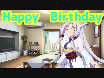 【誕生祭2021】きりたんがイタコ姉への誕生日プレゼントに困っているようです。