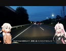 アリア×ステラ #1「そんな車で大丈夫か？」