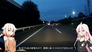 アリア×ステラ #1「そんな車で大丈夫か？」