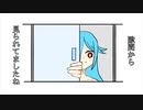 【切り抜き】イオリン温泉覗き事件　他1本【.LIVE】