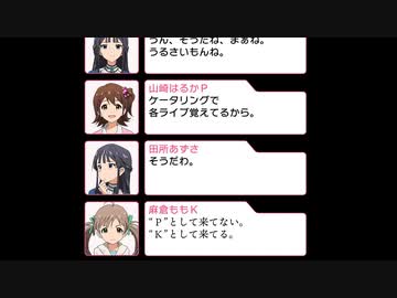 ゲストがたくさん来た（気がする）ミリオンラジオ【ミリオンラジオ】