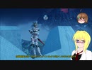 【PSO2】影宮亜理沙のPSO2NGS日記【通算266回目】【ネクス・ヴェラ戦】