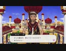 【ツイステ】カリムのバースデーストーリー ～誕生日 6月25日 生誕祭～【TWISTED WONDERLAND】【ツイステッドワンダーランド】