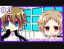 【実況】どこか不思議なこどもの病院【3錠目/さいせいのびょういん】