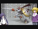 FSA デュークモン ゆっくりプラモ動画