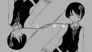 ハルノ寂寞 ft. 雨月【UTAU カバー】