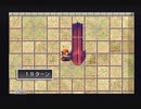 アークザラッド２【懐かしみながら実況プレイ】part193