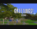 【Sims4】Young Owls -GREETINGS! 3-