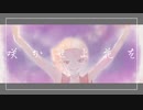 【手描きトレス】【ツイステ】カリムくんでトキヲ・ファンカ踊らせてみた