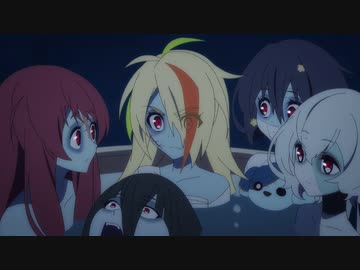 フランシュシュ最終回入浴シーン