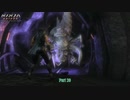 【PC】NINJA GAIDEN マスターコレクション をやる Part 20【初見】