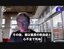 生物兵器の研究者 リー・メリット博士 新型コロナウイルスの ｍRNA ワクチンは生物兵器 動物実験で ADE （抗体依存性免疫増強）が起こってすべての動物が死んだ
