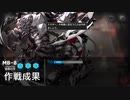 S2とくさん山さん就活おじ(MB-8 医療なし)