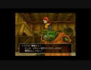 【実況】へっぽこアベルドラクエⅧ二度目のプレイ！18日目