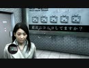 ハシけんの初見「龍が如く 4」まったりプレイ#1