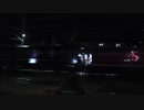 【深夜に】京都丹後鉄道「くろまつ」配給@嵯峨嵐山(20210625)【移動】