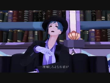 【人力＋MMDツイステ】タイトルとか考えたいやつが考えればいーじゃん【フロイド】