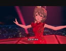【ミリシタMV】いかがわしい人達で「RED ZONE」