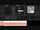 ファミコン探偵倶楽部消えた後継者を云十年ぶりにやってみる５