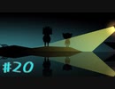 【NIGHT IN THE WOODS】自分の人生を振り返りながら【実況Part20】