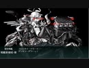 【艦これ】2021 春イベ 激突！ルンガ沖夜戦 E5-2甲 ラストダンス