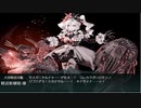 【艦これ】2021 春イベ 激突！ルンガ沖夜戦 E5-3甲 ラストダンス