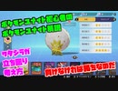 【実況】負けなければ勝ちなのだ！ポケモンユナイト初心者の超初心者解説動画【ワタシラガ】